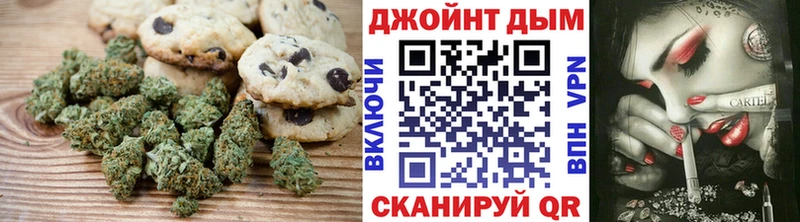 omg как войти  Зубцов  Canna-Cookies марихуана  купить  цена 