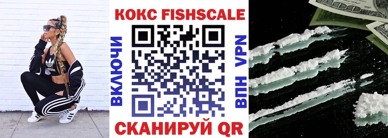 КОКАИН Перу  наркотики  hydra ссылка  Зубцов 