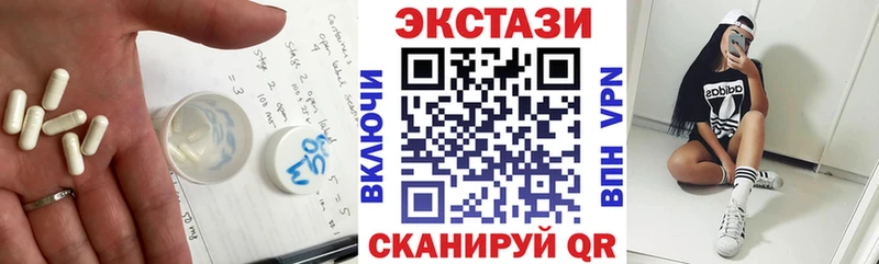 Экстази louis Vuitton  как найти закладки  Зубцов 