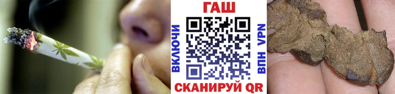ГАШИШ ice o lator  это наркотические препараты  Зубцов 
