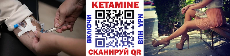 hydra рабочий сайт маркетплейс Telegram КЕТАМИН ketamine где купить наркоту Зубцов