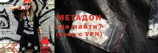 молекула духа Абдулино