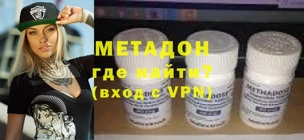 молекула духа Абдулино