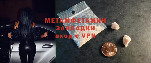 молекула духа Абдулино