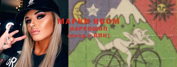 молекула духа Абдулино