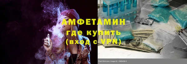 бошки Абаза
