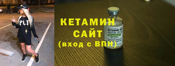 бошки Абаза