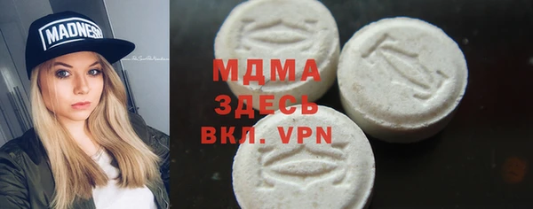 бошки Абаза
