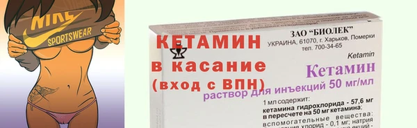 молекула духа Абдулино