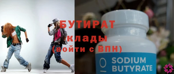 бошки Абаза