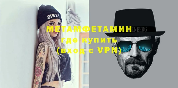 молекула духа Абдулино