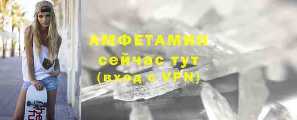 молекула духа Абдулино