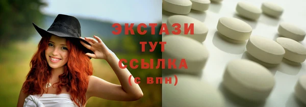 молекула духа Абдулино