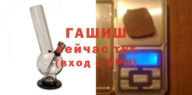 молекула духа Абдулино