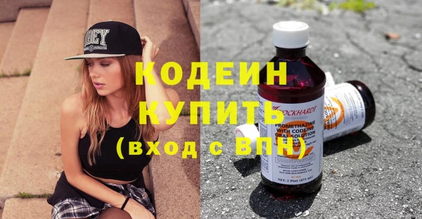 бошки Абаза