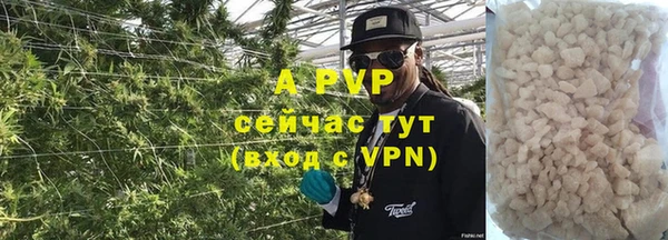 молекула духа Абдулино