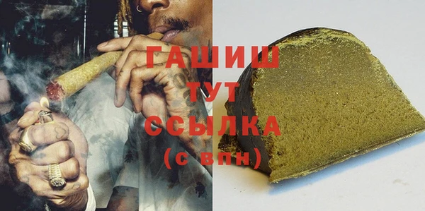 кокаин премиум Алексин