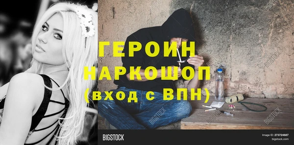 молекула духа Абдулино