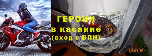 стафф Зуевка