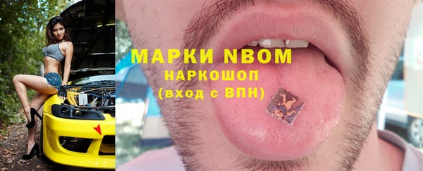 молекула духа Абдулино