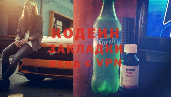 бошки Абаза