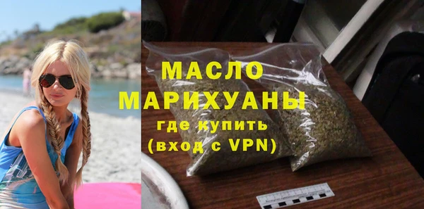 стафф Ивантеевка