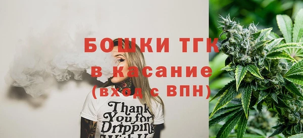 бошки Абаза
