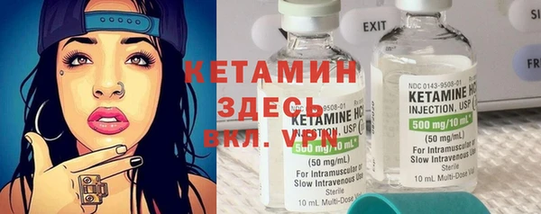 кокаин премиум Алексин