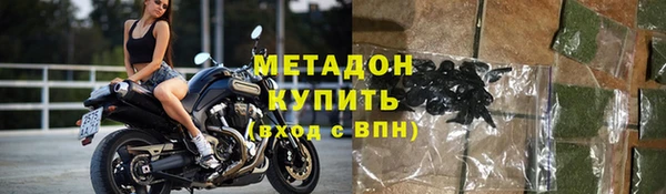 молекула духа Абдулино