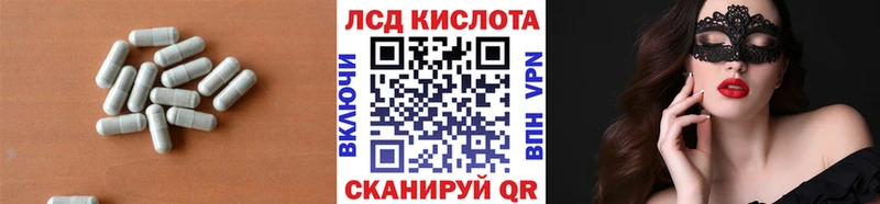 LSD-25 экстази ecstasy  Зубцов 