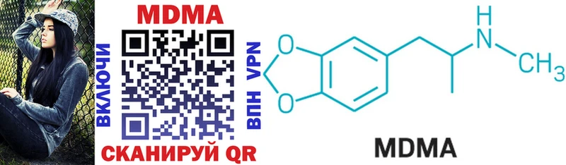 MDMA crystal  Зубцов 