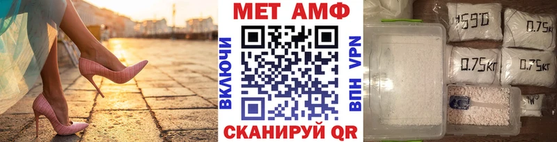 что такое наркотик  Зубцов  Метамфетамин Methamphetamine 